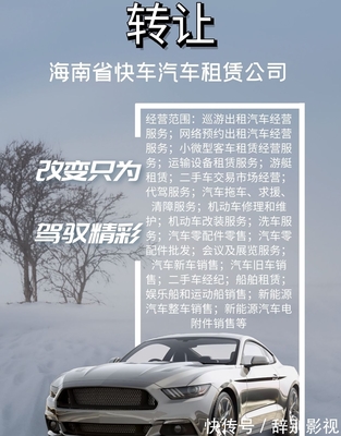 汽車租賃屬于經(jīng)營租賃嗎？——小微型客車租賃經(jīng)營服務(wù)詳解