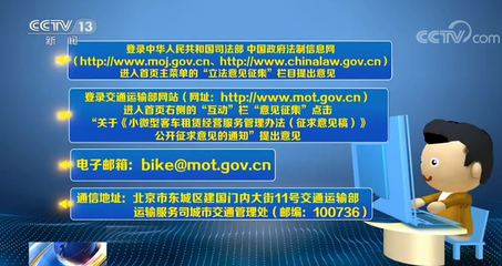 租車共享汽車行業管理新規征求意見 小微型客車租賃經營服務步入規范時代