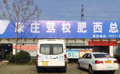 康莊駕校 打造小微型客車租賃與駕培一站式服務新標桿