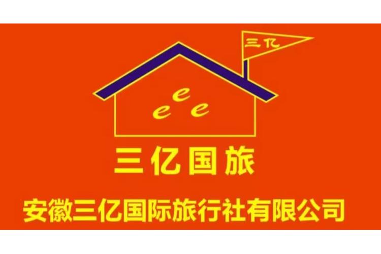 胡志勇 旅游與出行租賃的跨界領航者